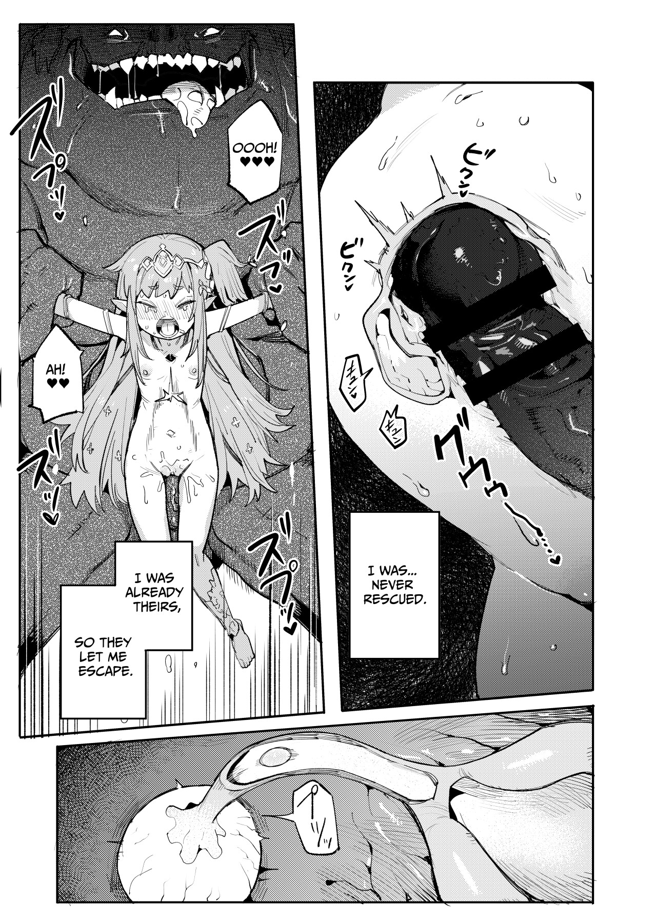 Hentai Manga Comic-NIEHL in the Prison of Seminal Servitude ~declaration of surrender engraved in the womb~-Read-16